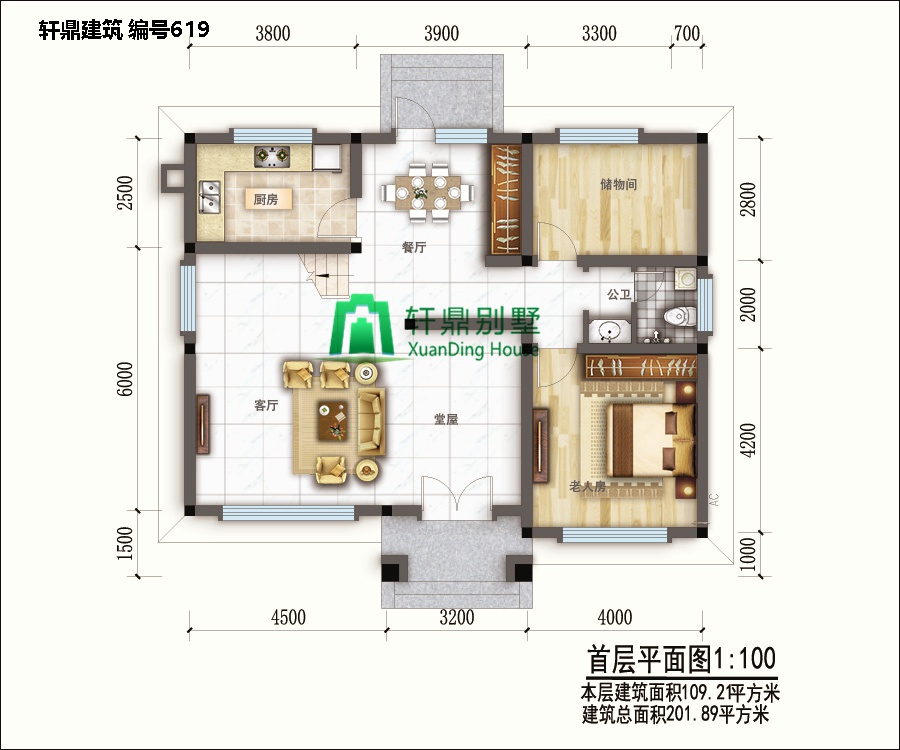 新中式二層自建別墅設(shè)計圖平面，含全套完善施工圖紙1.jpg