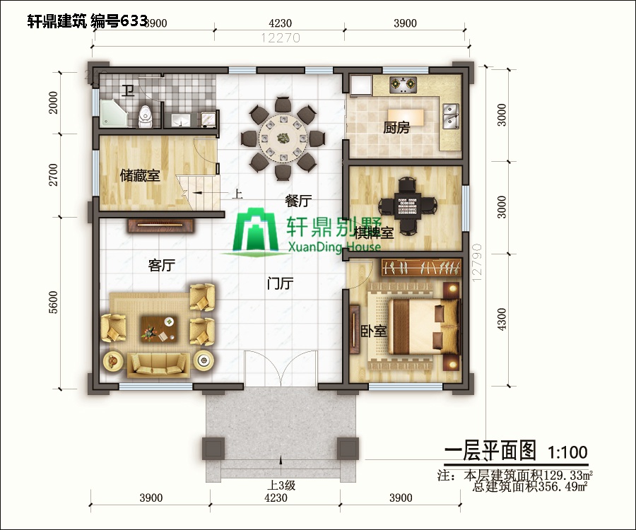 歐式帶院別墅5.jpg