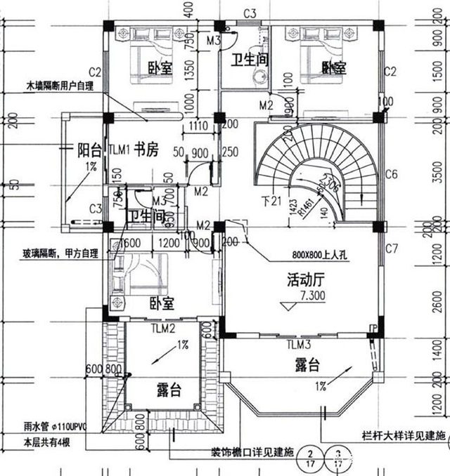 這位業(yè)主一直希望在農(nóng)村蓋一棟漂亮的房子，這也一直是夫妻二人的別墅夢(mèng)。蓋好可以把爺爺奶奶也接來(lái)一起住，一大家子其樂(lè)融融，想想就很美！