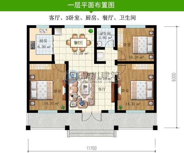 不同風格和形狀的別墅