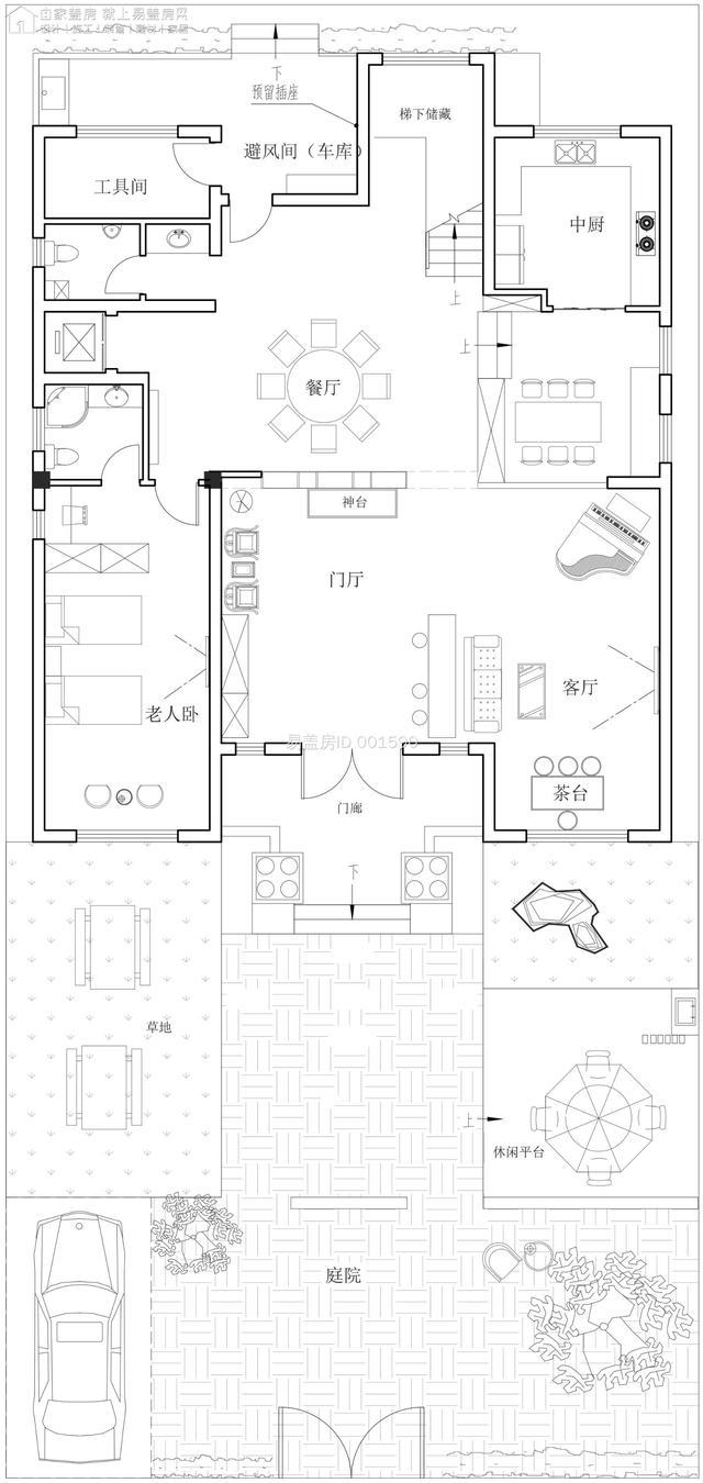 歐洲輕豪華住宅