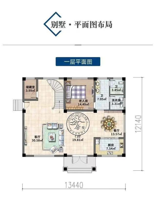 精致的房屋設(shè)計(jì)