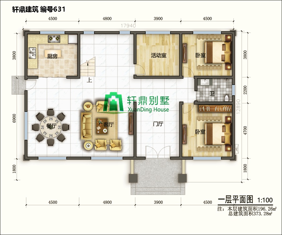 　磚混結(jié)構(gòu)的農(nóng)村自營住宅