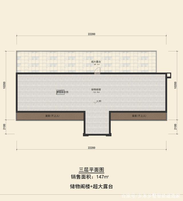 農(nóng)村建房戶型