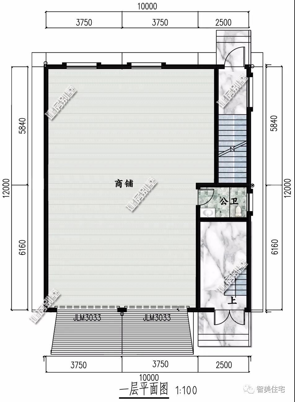 帶店面設計的自建住宅