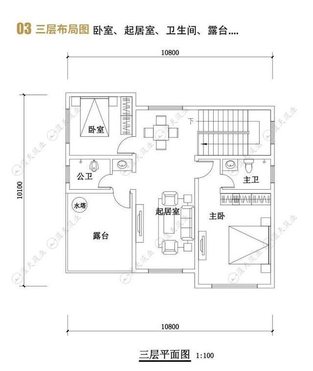 三層歐式別墅